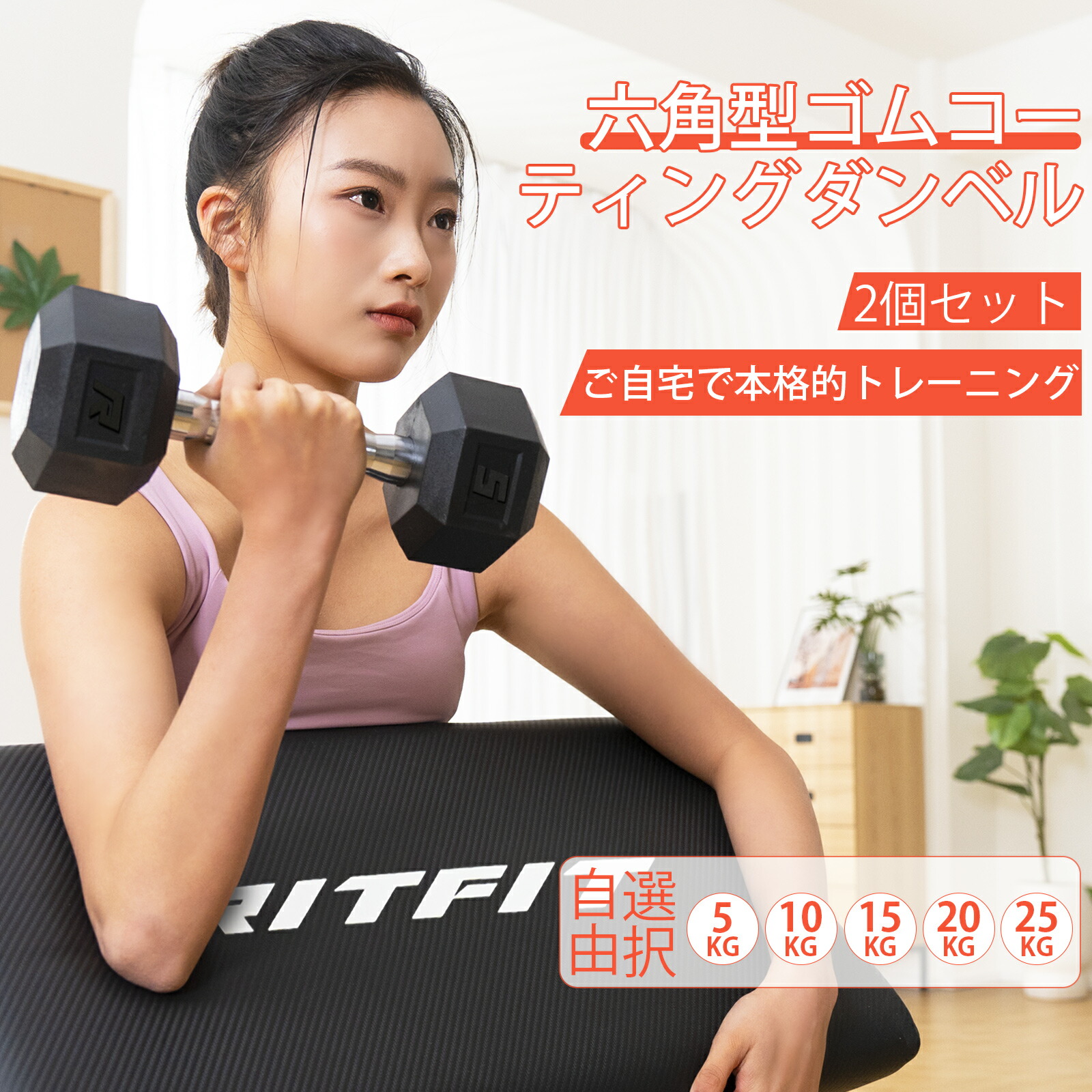 楽天市場】【スーパーセール 店内最大84%OFF!】ダンベル 25kg