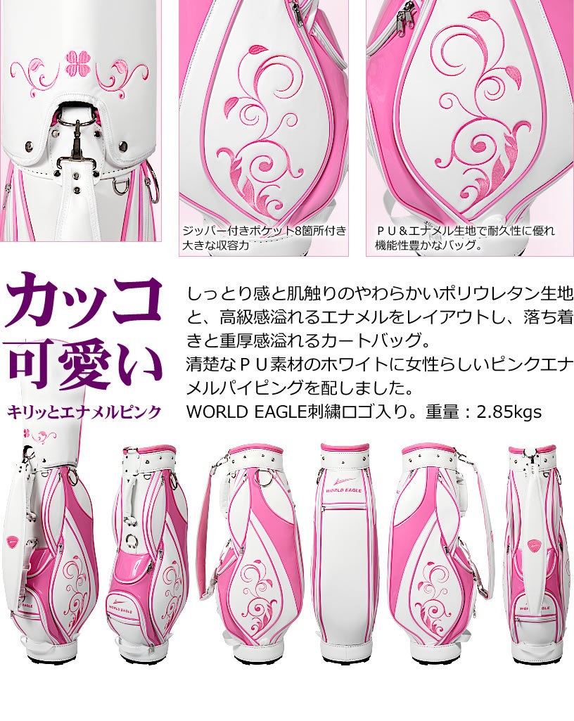 WORLD EAGLE ランキング受賞！ アウトレット品 レディース ワールド