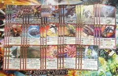 バトスピ 英雄傑集 紅蓮契約 デッキ ジークヴルムノヴァ c - メルカリ