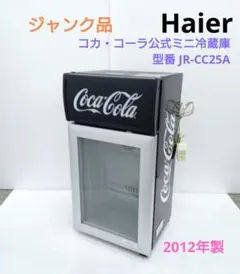 2026年最新】冷蔵庫 コカコーラの人気アイテム - メルカリ