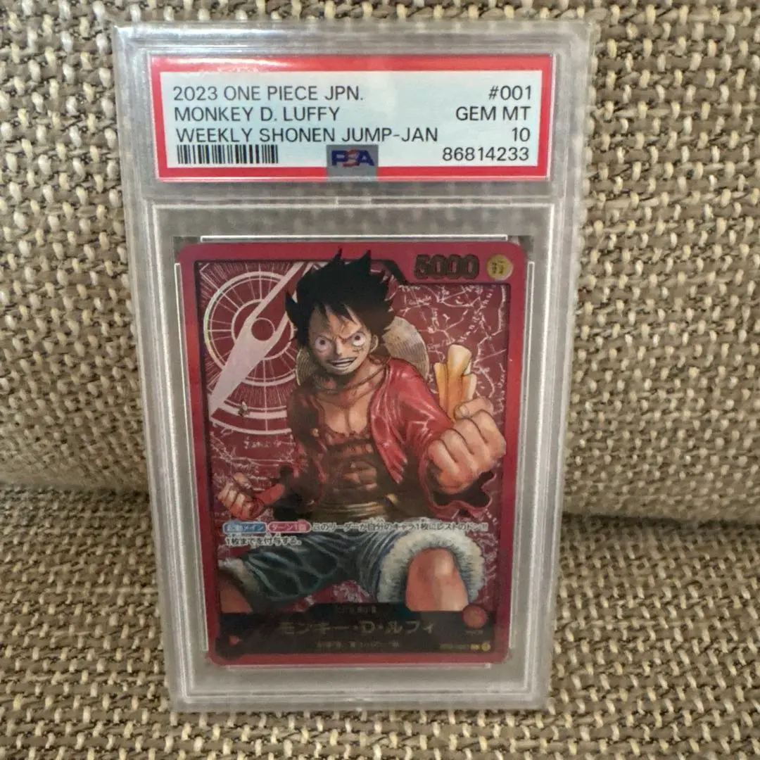 2026年最新】ルフィ psa10 金文字の人気アイテム - メルカリ