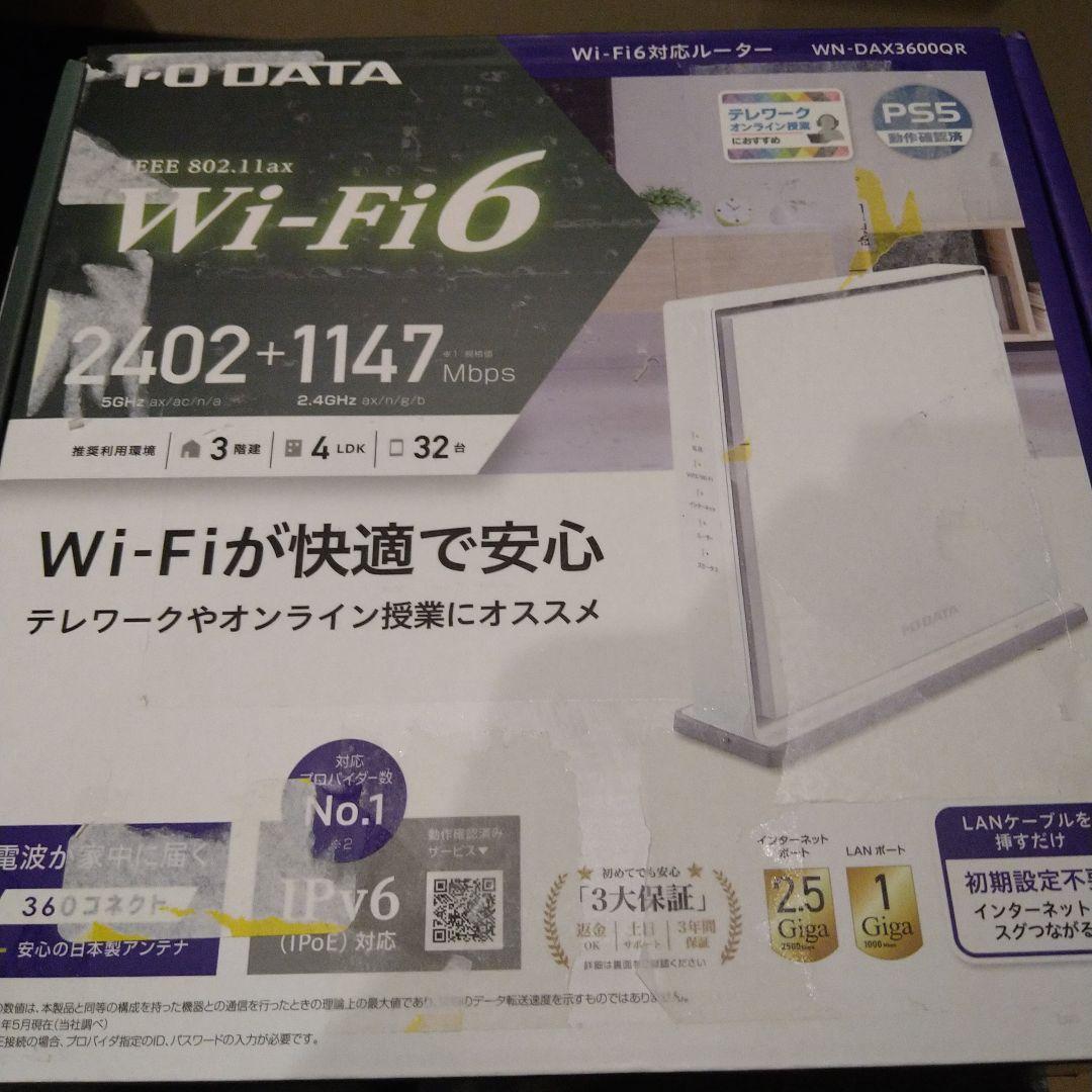 Wi-Fi 6 無線LANルーター 2402+1147 Mbps Amazon.co.jp: IO Data WN-DAX3600QR Wireless LAN Wi-Fi 6 AX3600