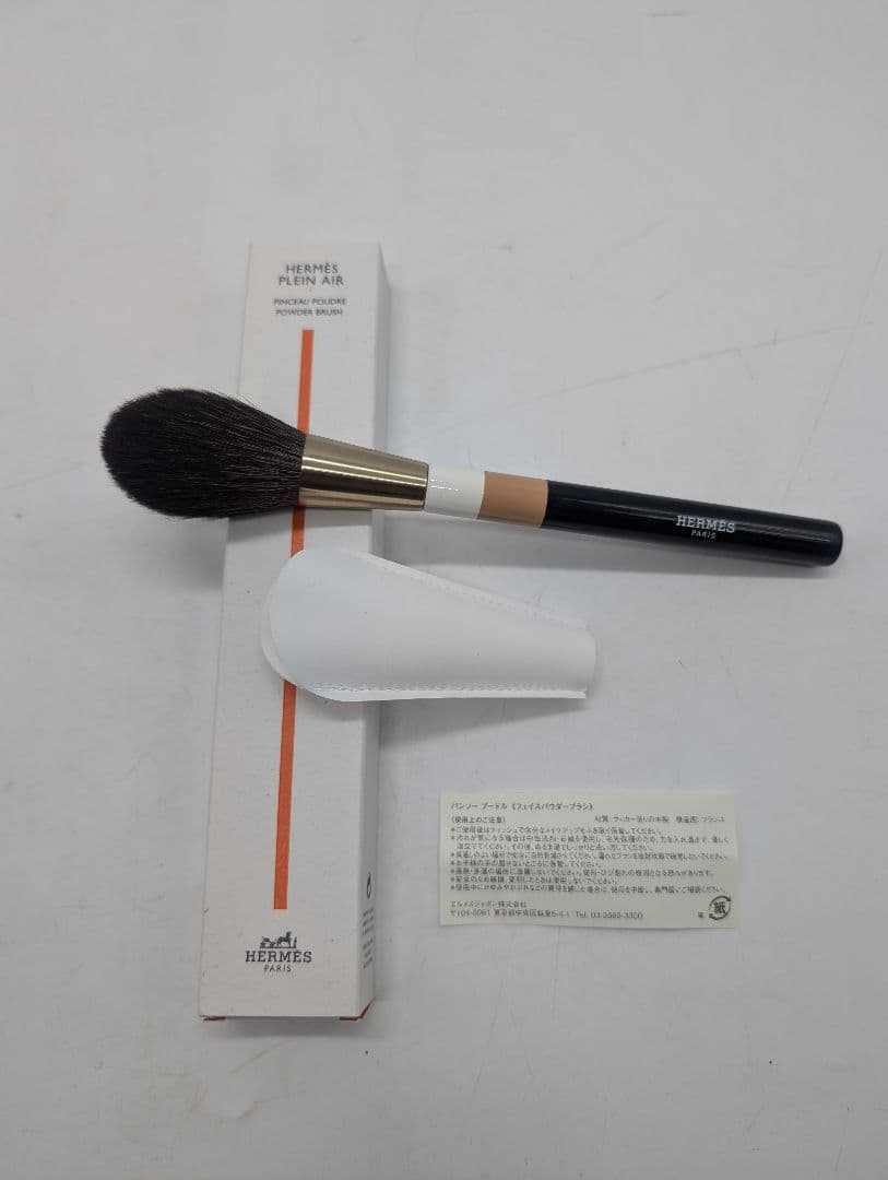 （M.H）HERMÈS フェイスパウダーブラシ エルメス】トラベルサイズの限定ブラシセットが登場。旅先でも日常と