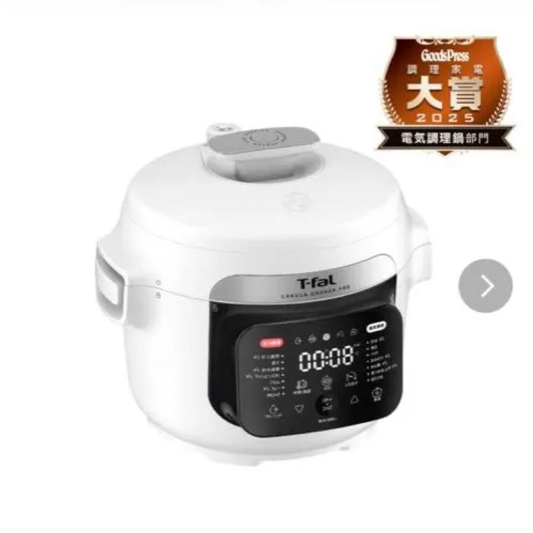 早いもの勝ちです。ラクラ・クッカー プロ 自動調理鍋 ホワイト(圧力機能搭載） ラクラ・クッカー プロ 自動調理鍋 ホワイト（圧力機能付き） CY3811J0