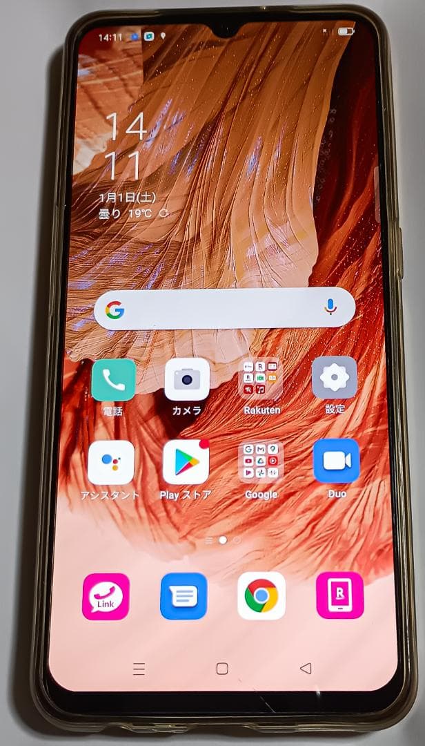 OPPO A73 SIMフリー スマートフォン 本体 オレンジ - メルカリ
