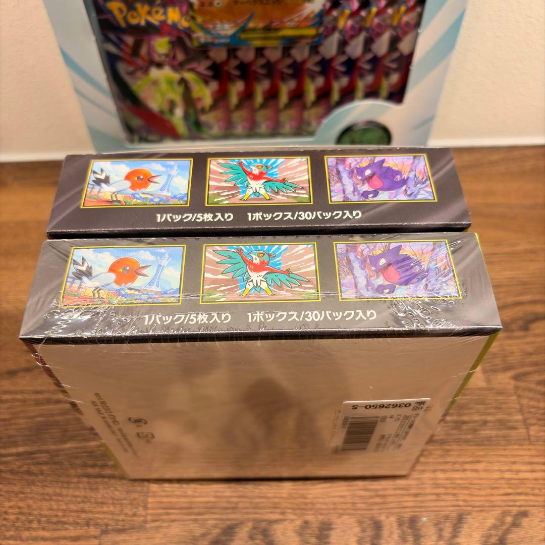 ポケモンカード ムニキスゼロ シュリンク付き 1BOX - ポケモンカード