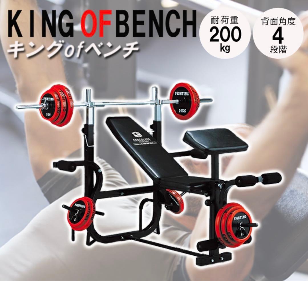 KING OF BENCH トレーニングベンチ トレーニングベンチ ブラック/レッド
