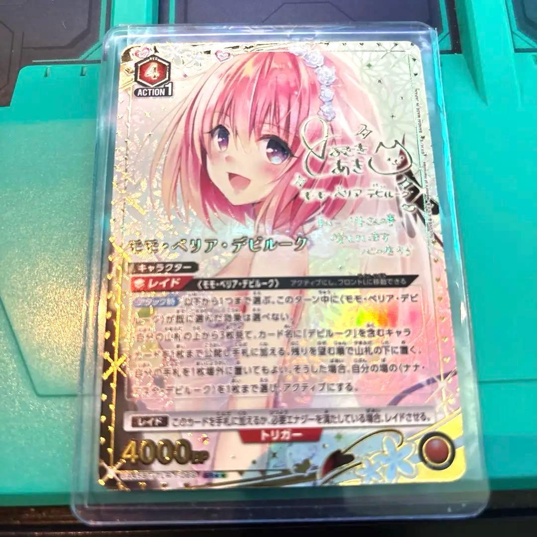 ユニオンアリーナ toloveる 星2 モモ ユニオンアリーナ To LOVEる とらぶる SR ☆2 星2 モモ サイン