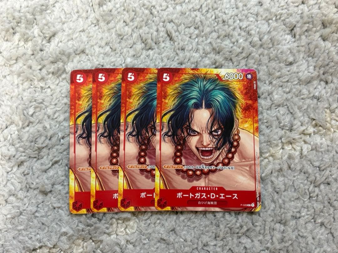 ワンピースカード エース プロモ ワンピースマガジン ポートガス・D・エース【プロモ】《多色》未開封 セブンイレブンプロモ