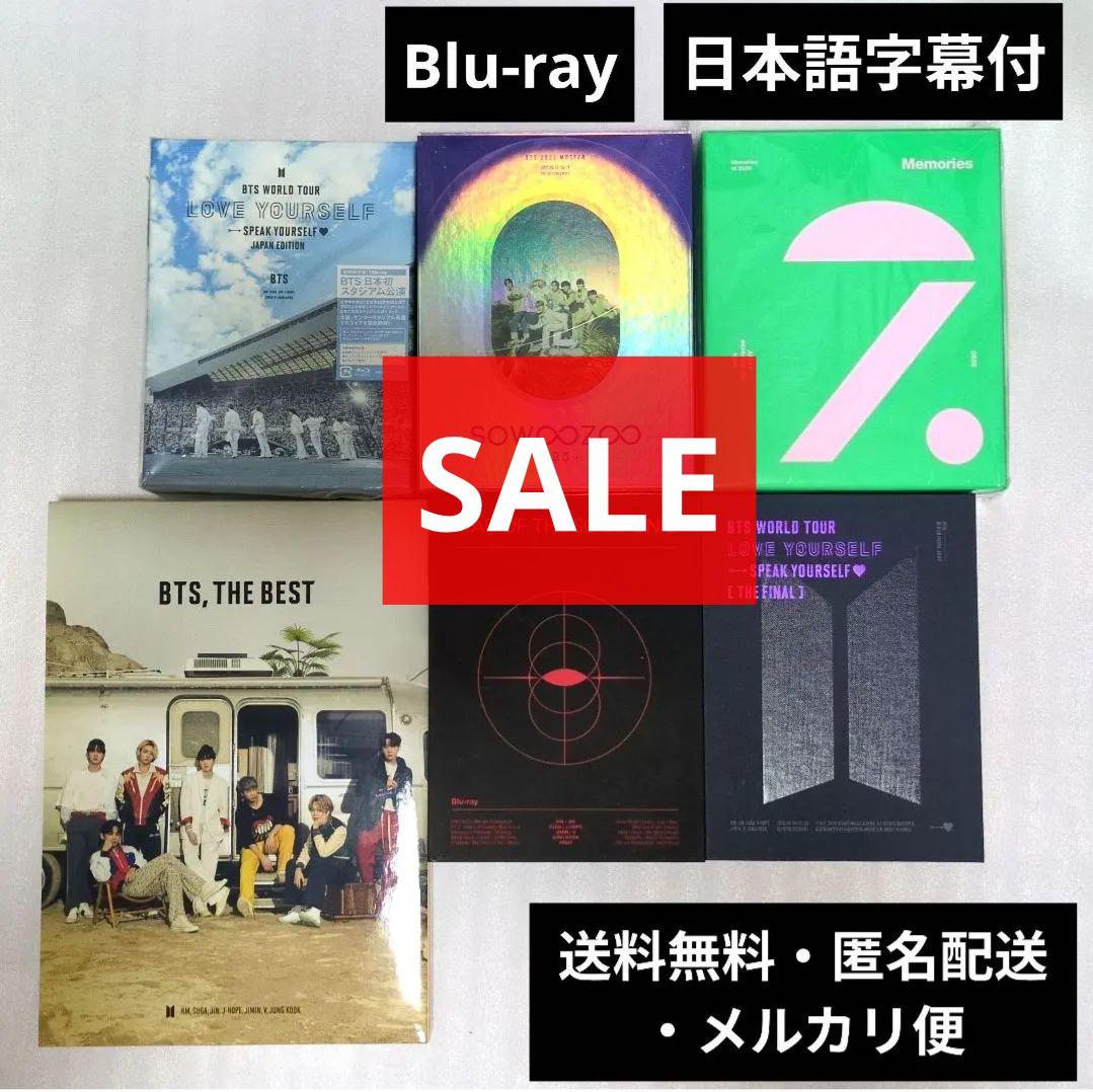 美品 BTS Blu-ray 5セット 人気 LIVE まとめ売り 日本語字幕付 - メルカリ