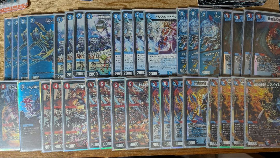 赤青マジック パーツ デュエマ 赤青マジックパーツ - メルカリ