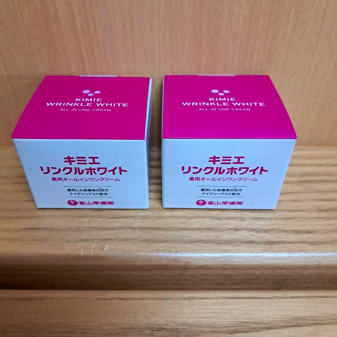 キミエ リンクルホワイト オールインワンクリーム 50g キミエリンクルホワイト 薬用オールインワンクリーム 50g（ナイアシン