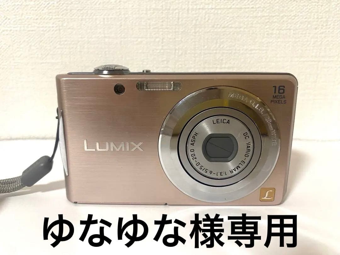 Panasonic パナソニック LUMIX DMC-FH5ピンク デジカメ Amazon | パナソニック デジタルカメラ LUMIX FH5 ピンクゴールド DMC