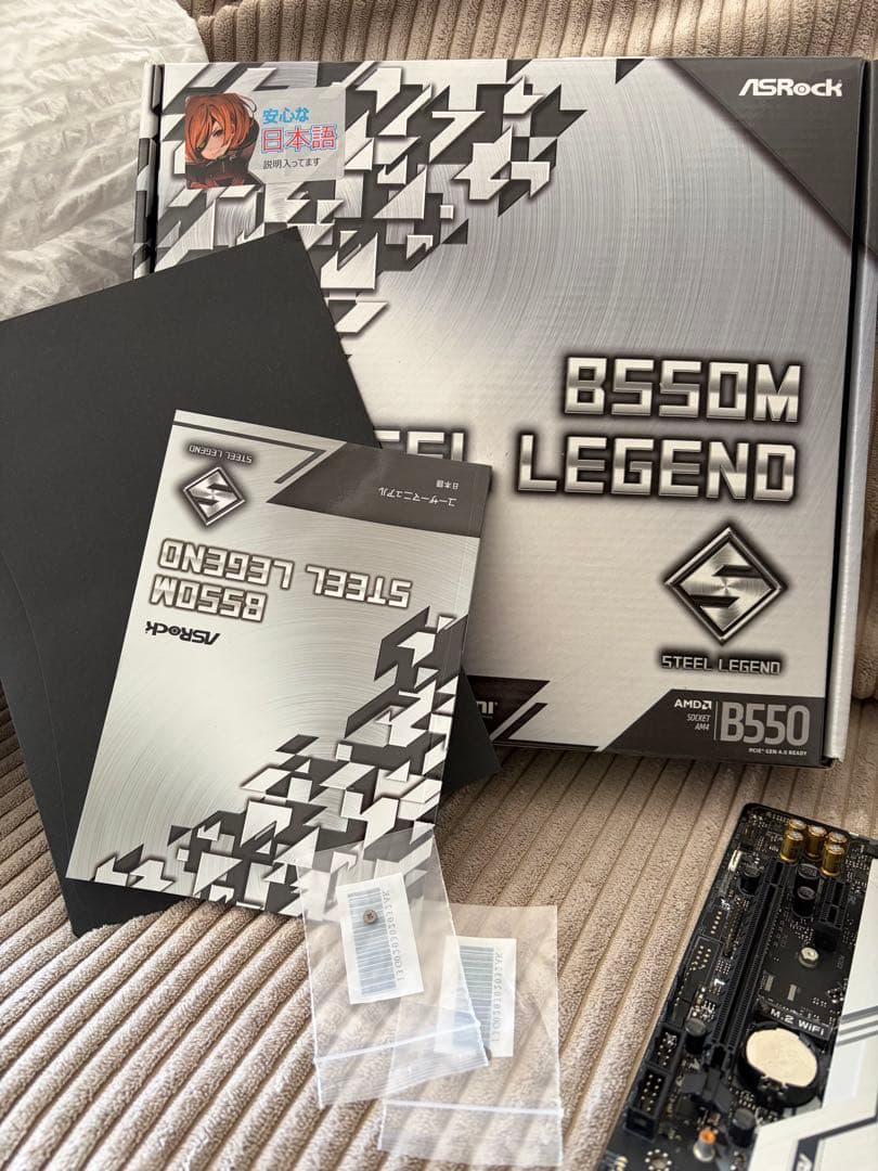 ASRock B550M STEEL LEGEND マザーボード ASRock > B550M Steel Legend