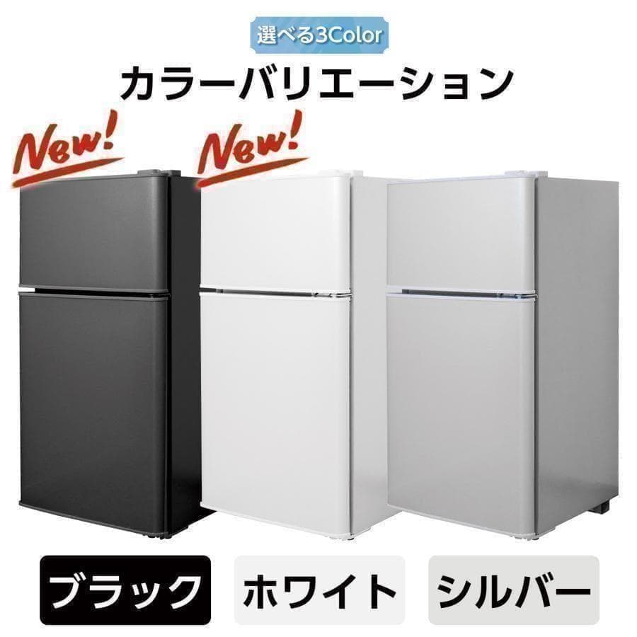 冷蔵庫 一人暮らし2896 冷凍冷蔵庫2ドア 小型 家庭用 60L 黒 - メルカリ