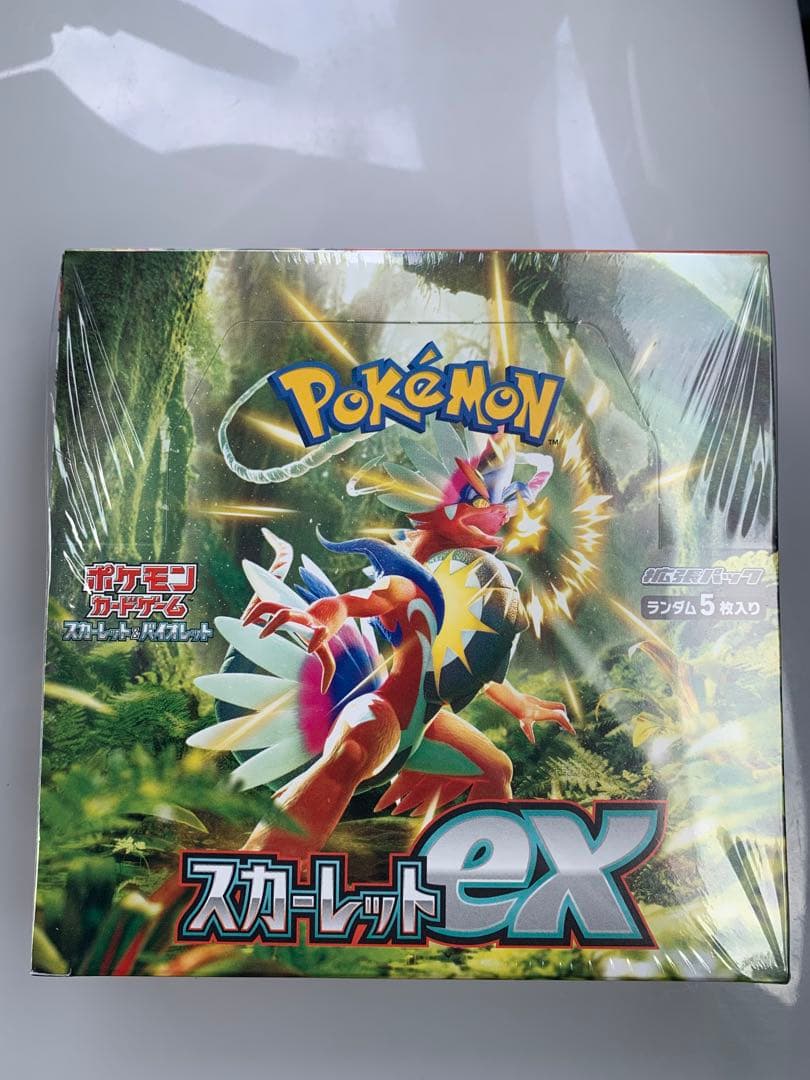 ポケモンカードBOX〔シュリンク付き〕セット売り