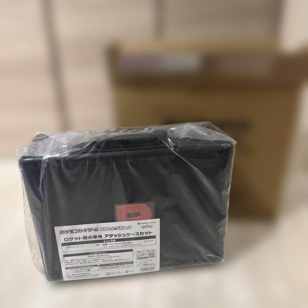 ポケモンカード ロケット団の栄光 アタッシュケースセット 未開封品 ポケカがもっと楽しくなる周辺グッズ新商品をご紹介！ | ポケモン