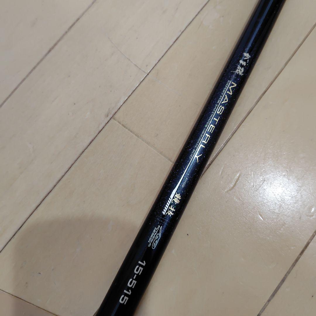 がまかつ がま磯 MASTERLY　競技 15-515 がまかつ がま磯 マスタリー競技 15-515/Q287L 磯竿 : 釣king - 通販