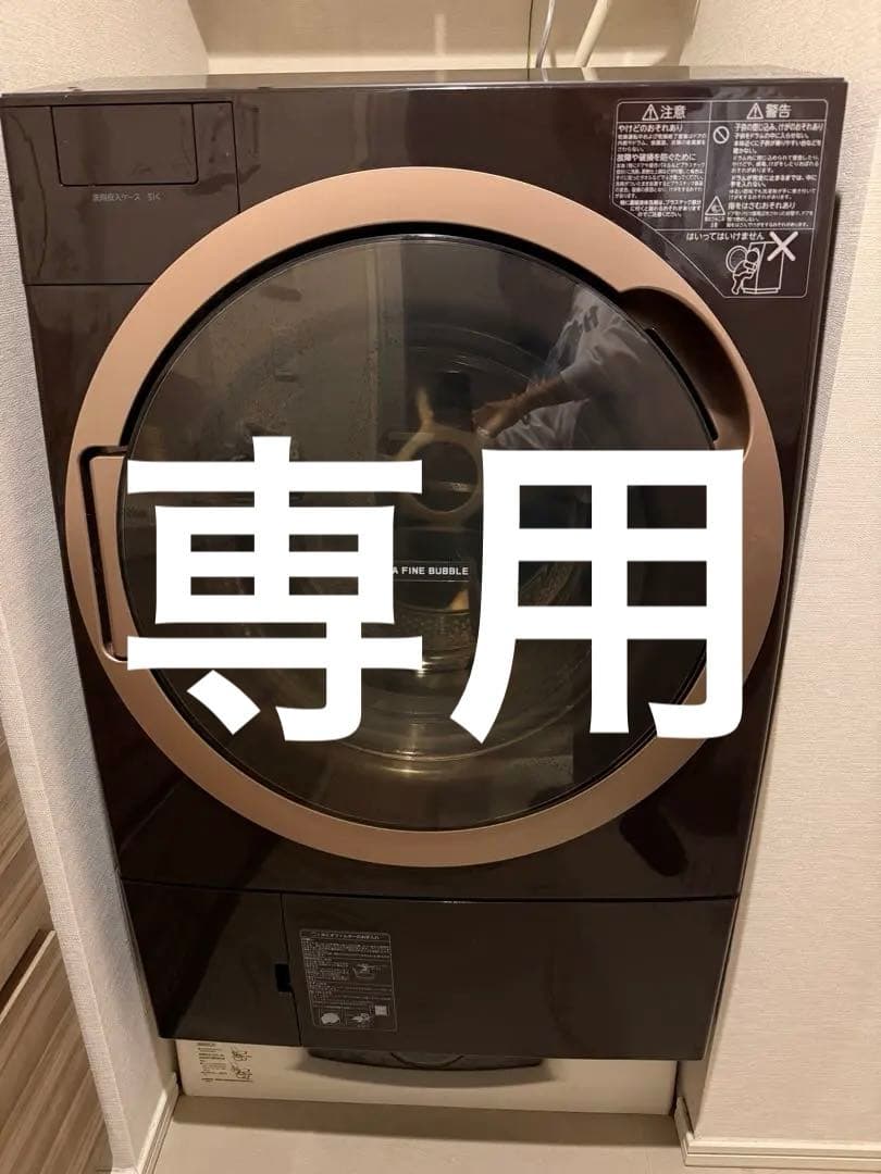 TOSHIBA ドラム式洗濯乾燥機 TW-127X7 2019年式 TW-127X7L-T ドラム式洗濯乾燥機 ZABOON（ザブーン） グレインブラウン