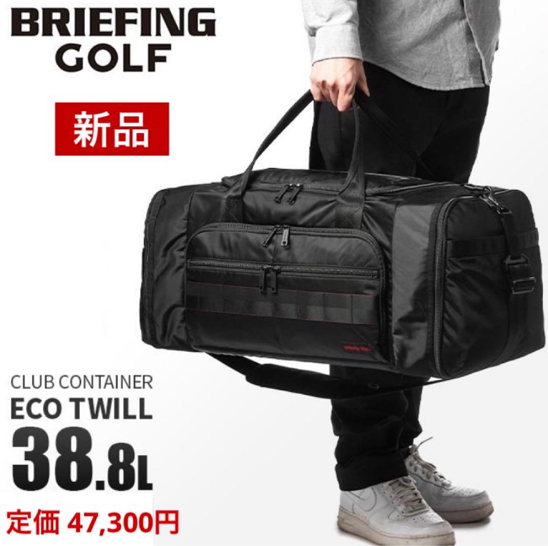【新品】ブリーフィング ボストンバッグ 楽天市場】【SS限定最大300％ポイントバック】正規品 BRIEFING