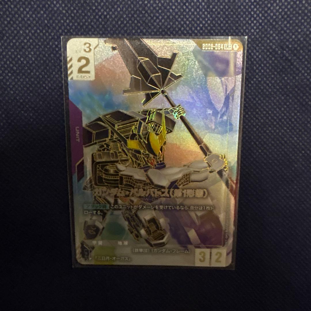GCG ガンダム・バルバトス(第1形態) LR++ スーパーパラレル LR+ ガンダム・バルバトス（第1形態）(パラレル) 販売 | Dual Impact