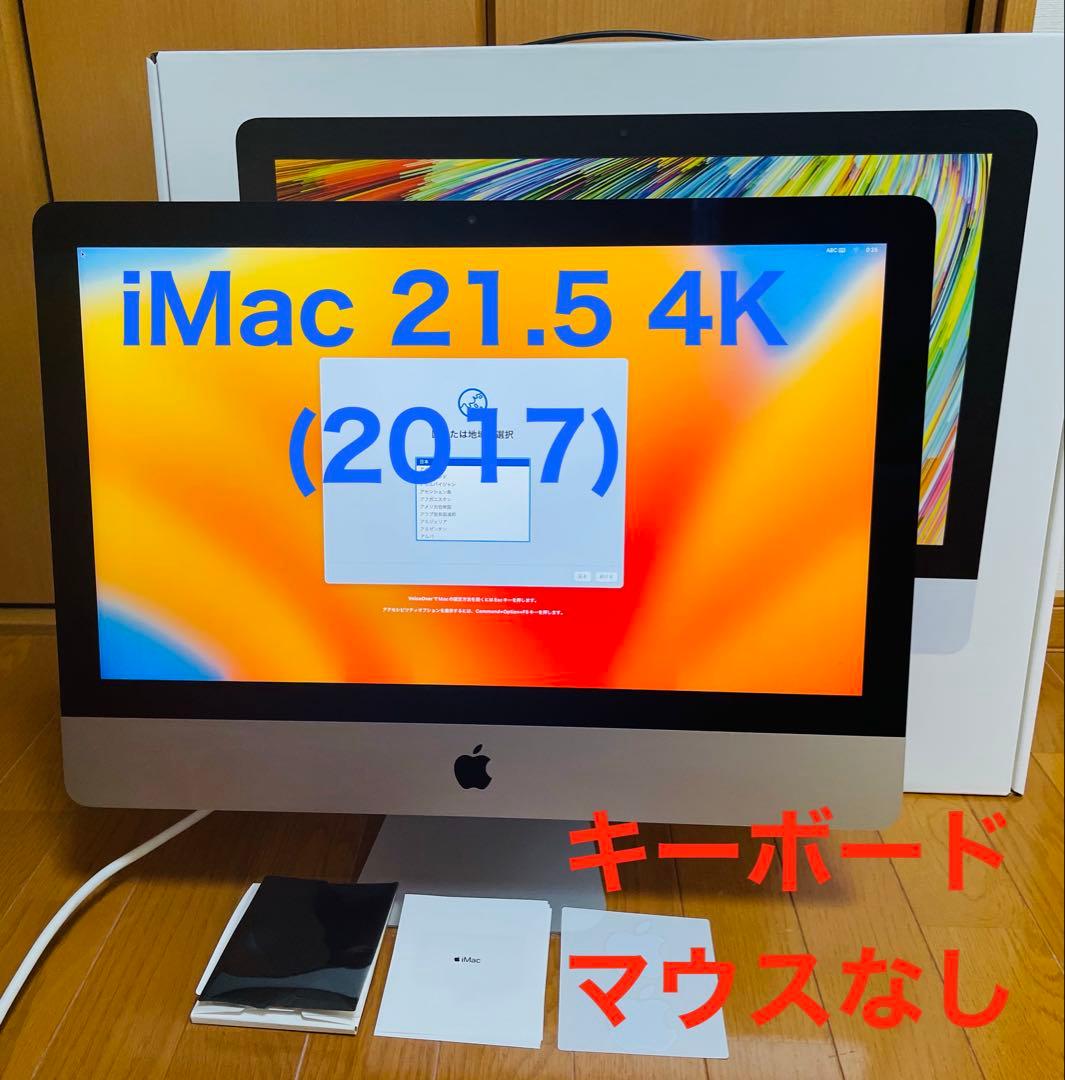 iMac 21.5インチ 4Kディスプレイ (2017) 本体 Amazon.com: Apple 2017 iMac with Intel Core i5, 21.5-inch, 8GB RAM