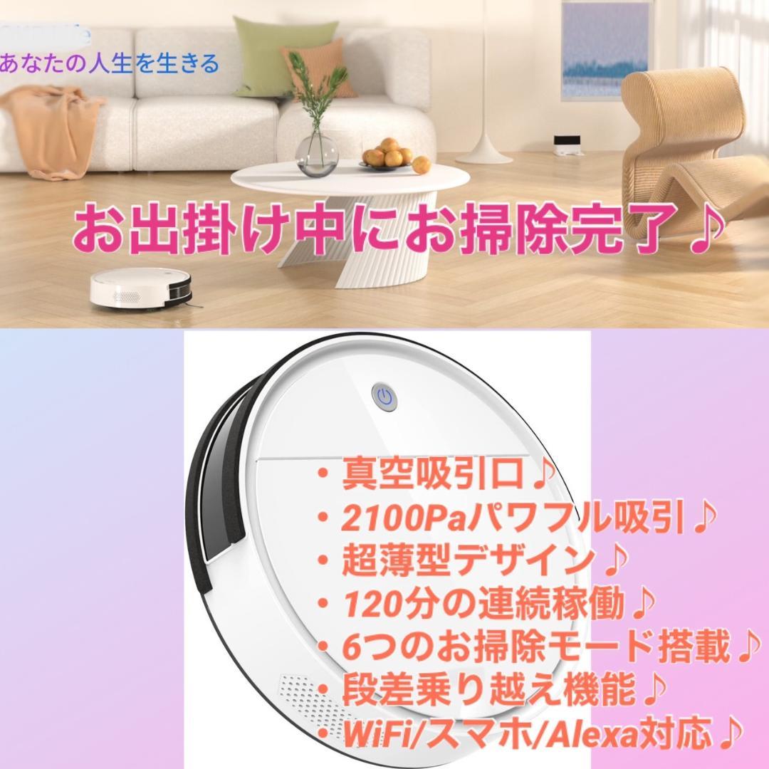 ❤強力吸引・予約清掃・長時間稼働・自動充電・静音・超薄型♪❤ロボット掃除機 本音レビュー】Zynet ロボット掃除機 3000Pa強力吸引 150分間連続稼働